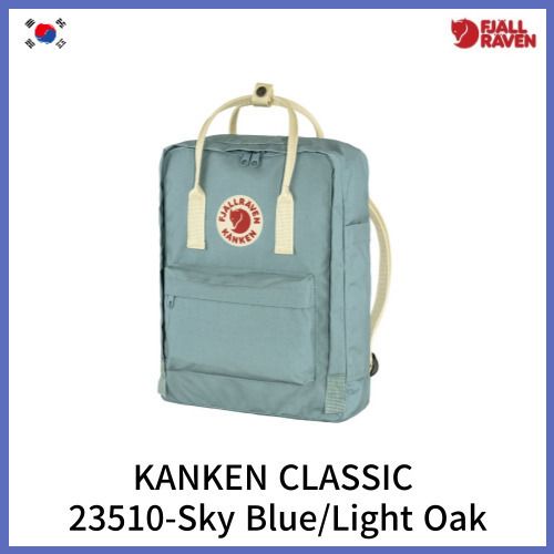 FJALL RAVEN] KANKEN CLASSIC 23510 - Sky Blue/Light Oak (FJALLRAVEN
