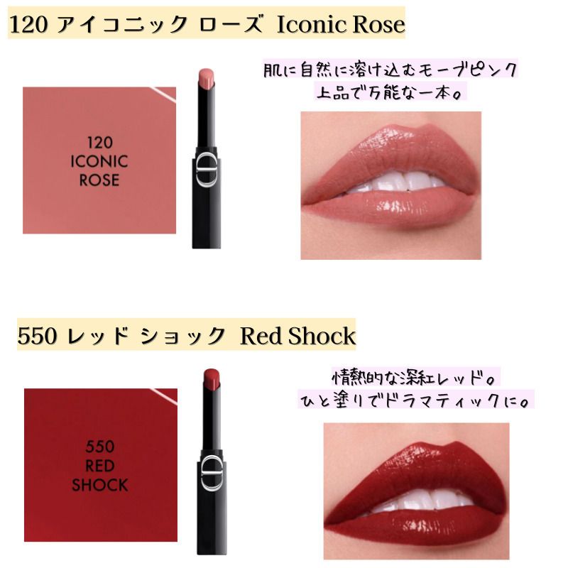 日本未上陸 Dior ルージュ ディオール オン ステージ 落ちにくい (Dior