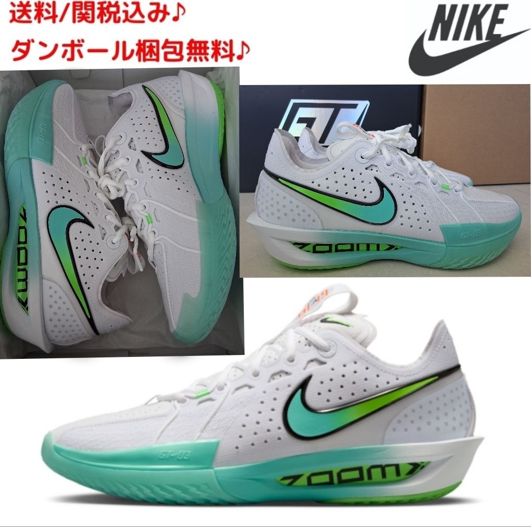 NIKE】ナイキ G.T. Cut 3 EP/ バスケットボールシューズ (Nike