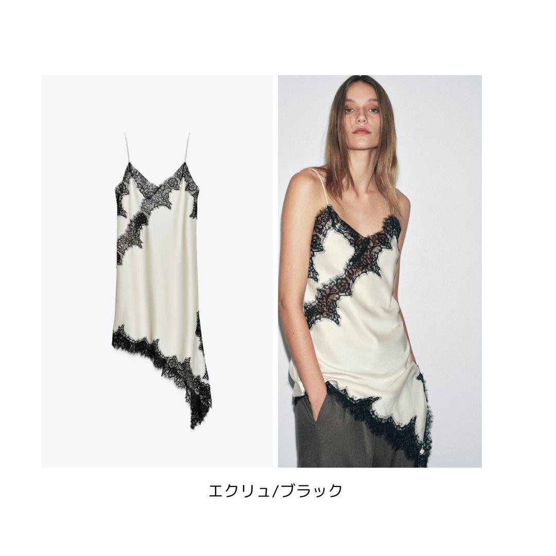 ZARA】ZW COLLECTION アシンメトリーレースワンピース (ZARA