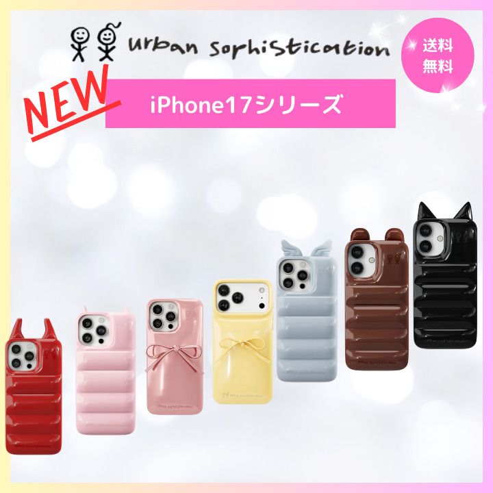 最新即日完売あり!!iPhone17対応!!Urban Sophisticationケース (Urban