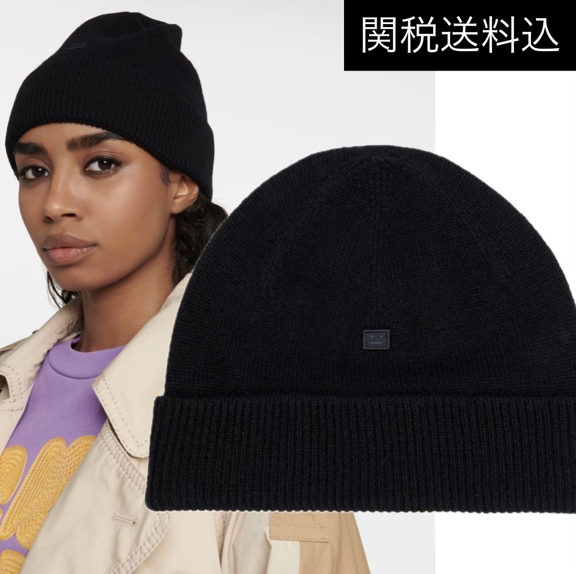 Acne Studios アクネ フェイスロゴ ウール ビーニー ニット帽 (Acne