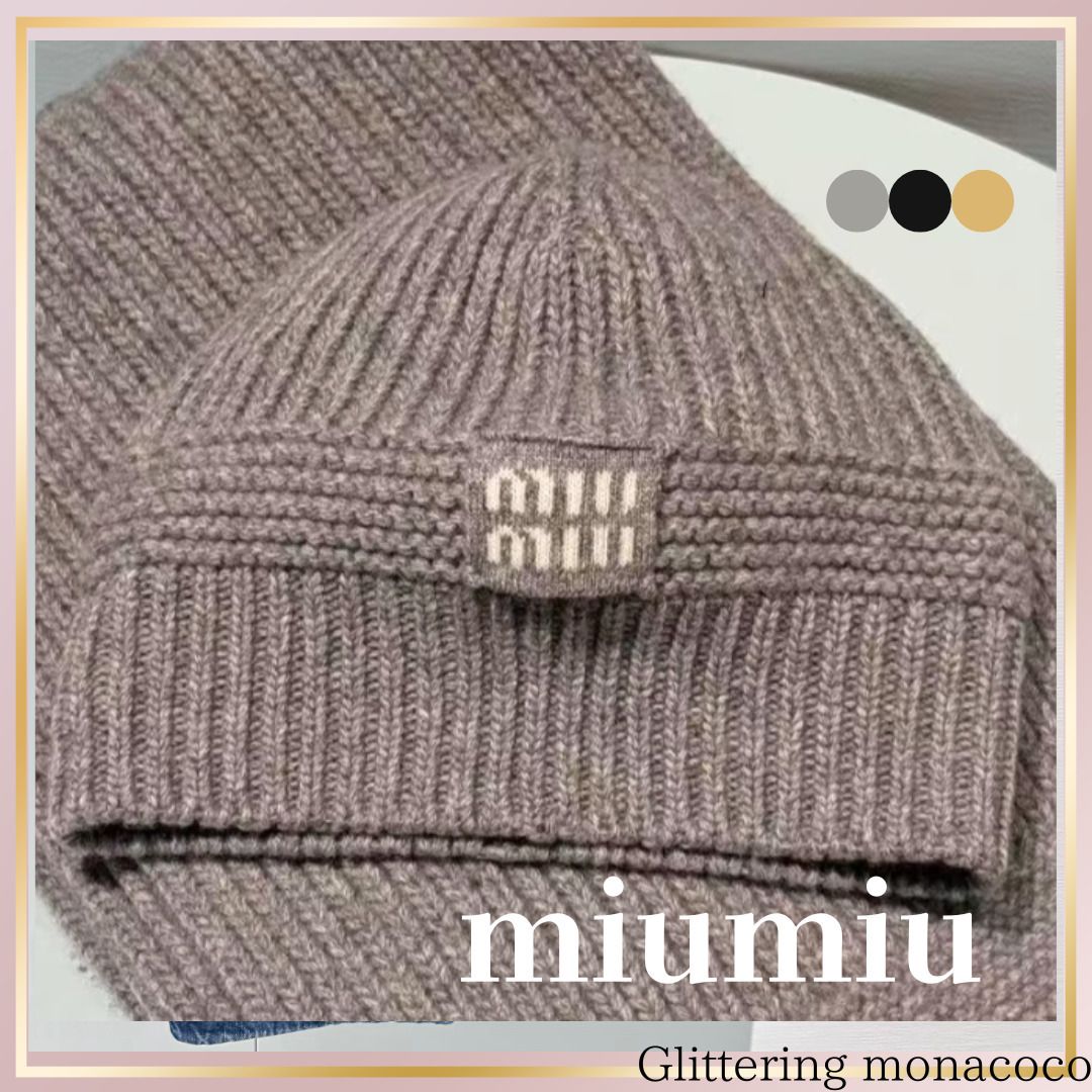 遊び心と洗練のクロスオーバー*miumiu*ニット帽 (MiuMiu/ニット