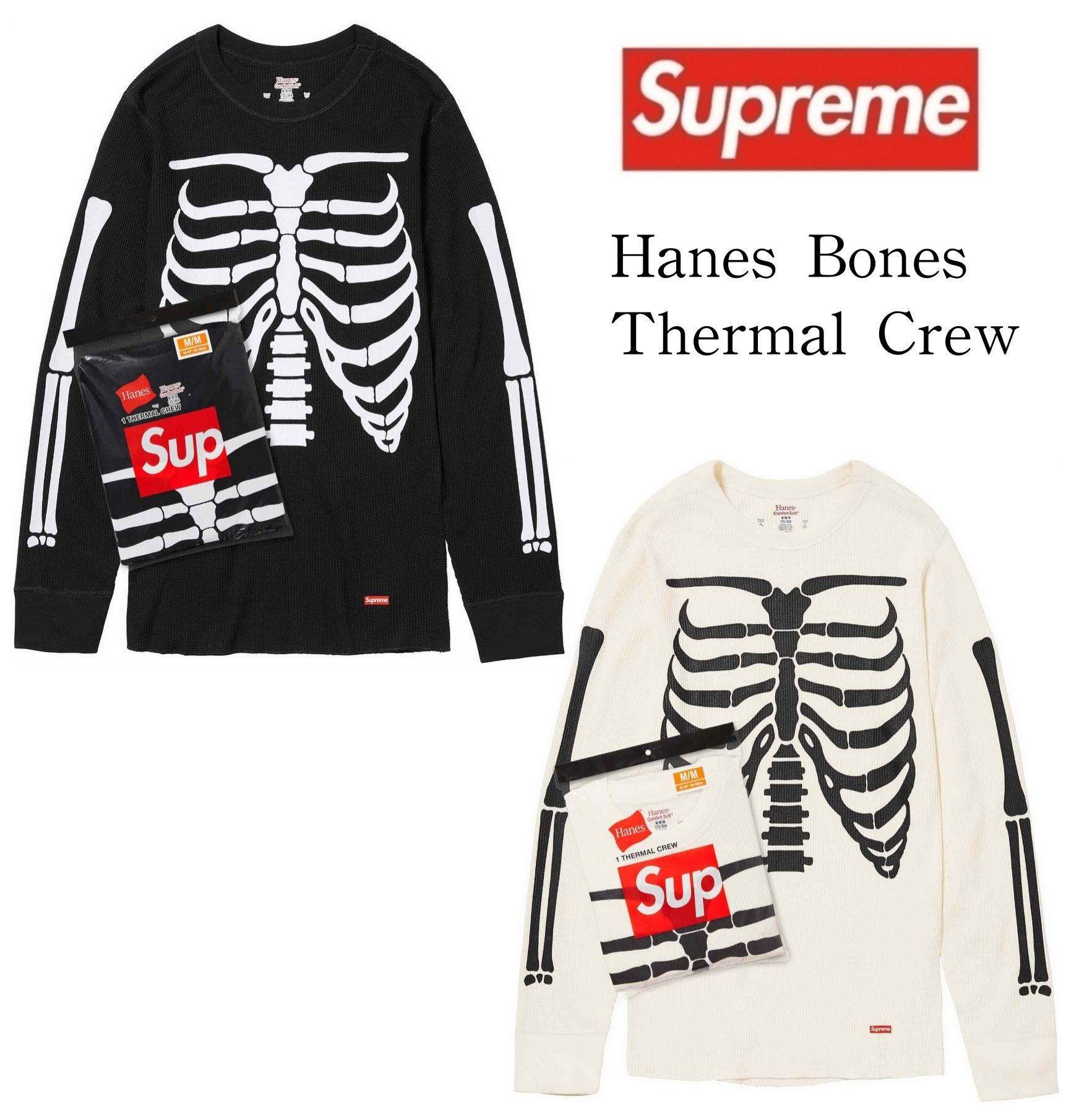 Supreme x Hanes】Bones Thermal Crew (Supreme/Tシャツ・カットソー