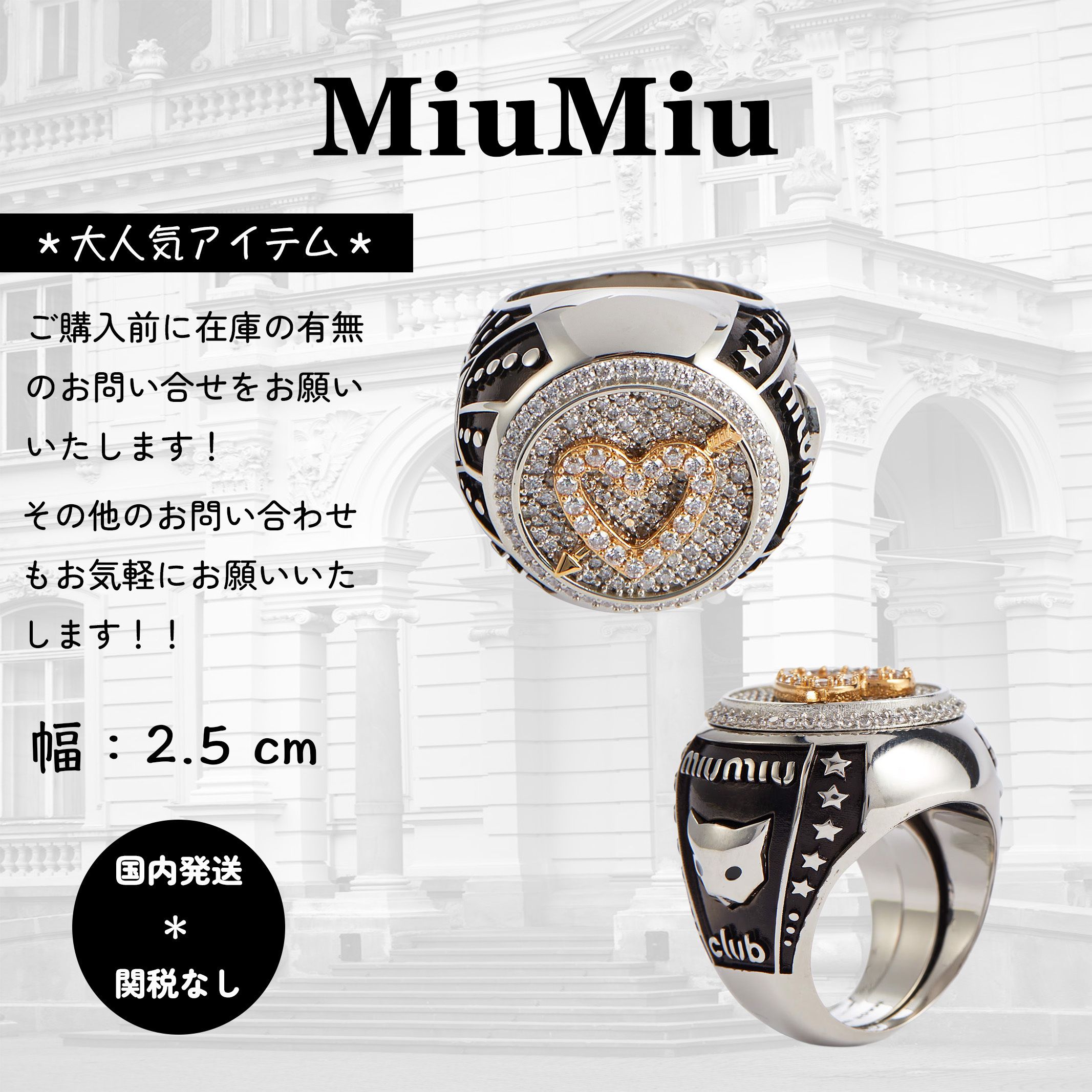 人気＊ MiuMiu クリスタル装飾のリング (MiuMiu/指輪・リング