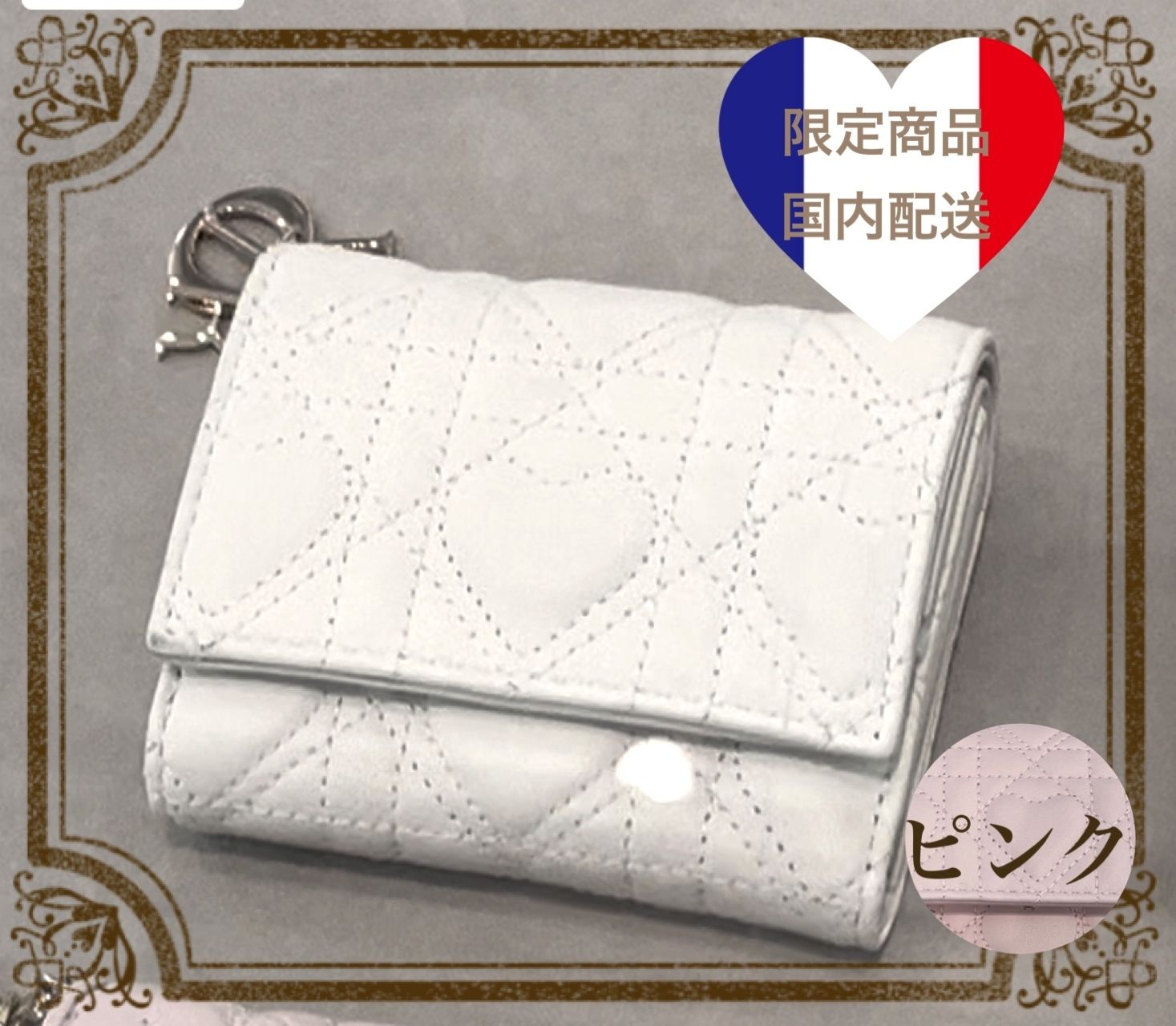 Dior☆ ハートカナージュLady Dior Lotusウォレット☆限定 (Dior