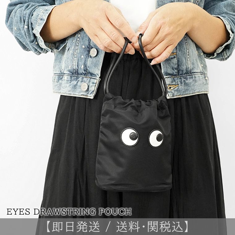 新作】アニヤハインドマーチ ANYA HINDMARCH ポーチ (Anya Hindmarch