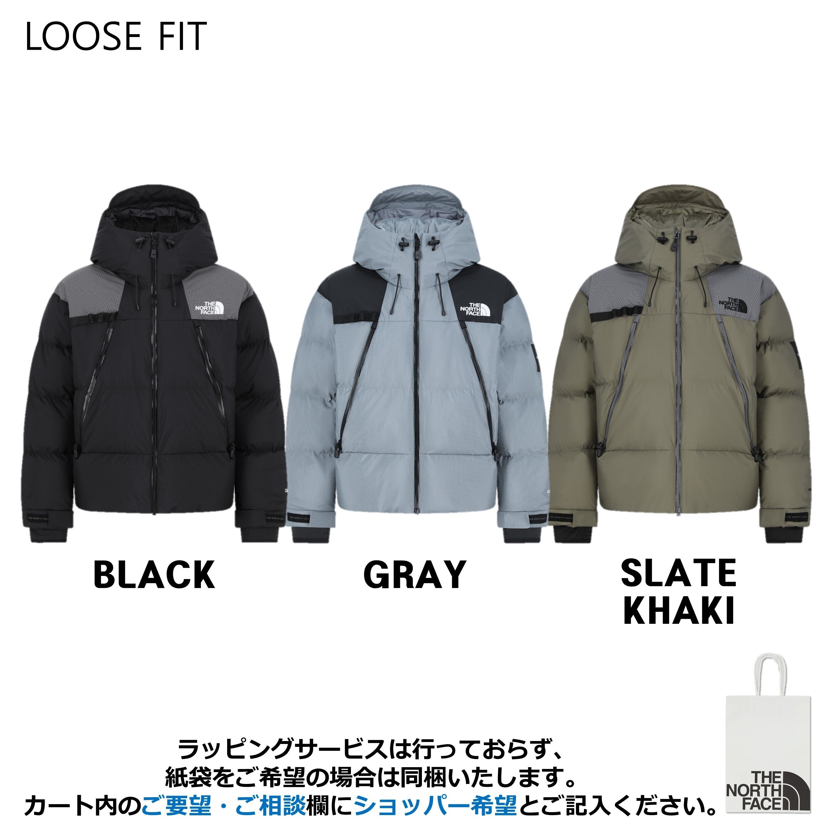 ノースフェイス]LINE-X ダウンジャケット☆新作・25AW☆男女☆ (THE