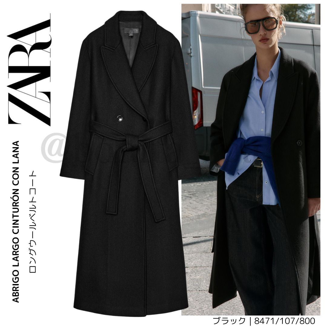 ZARA】ロングウールベルトコート 8471/107/800 (ZARA/コート