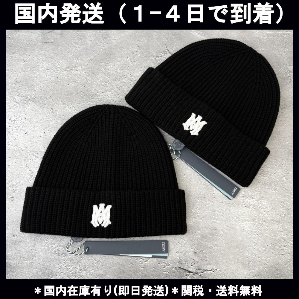 ☆関税・送料込み☆【AMIRI】アミリ ロゴ ビーニー ニット帽 (AMIRI