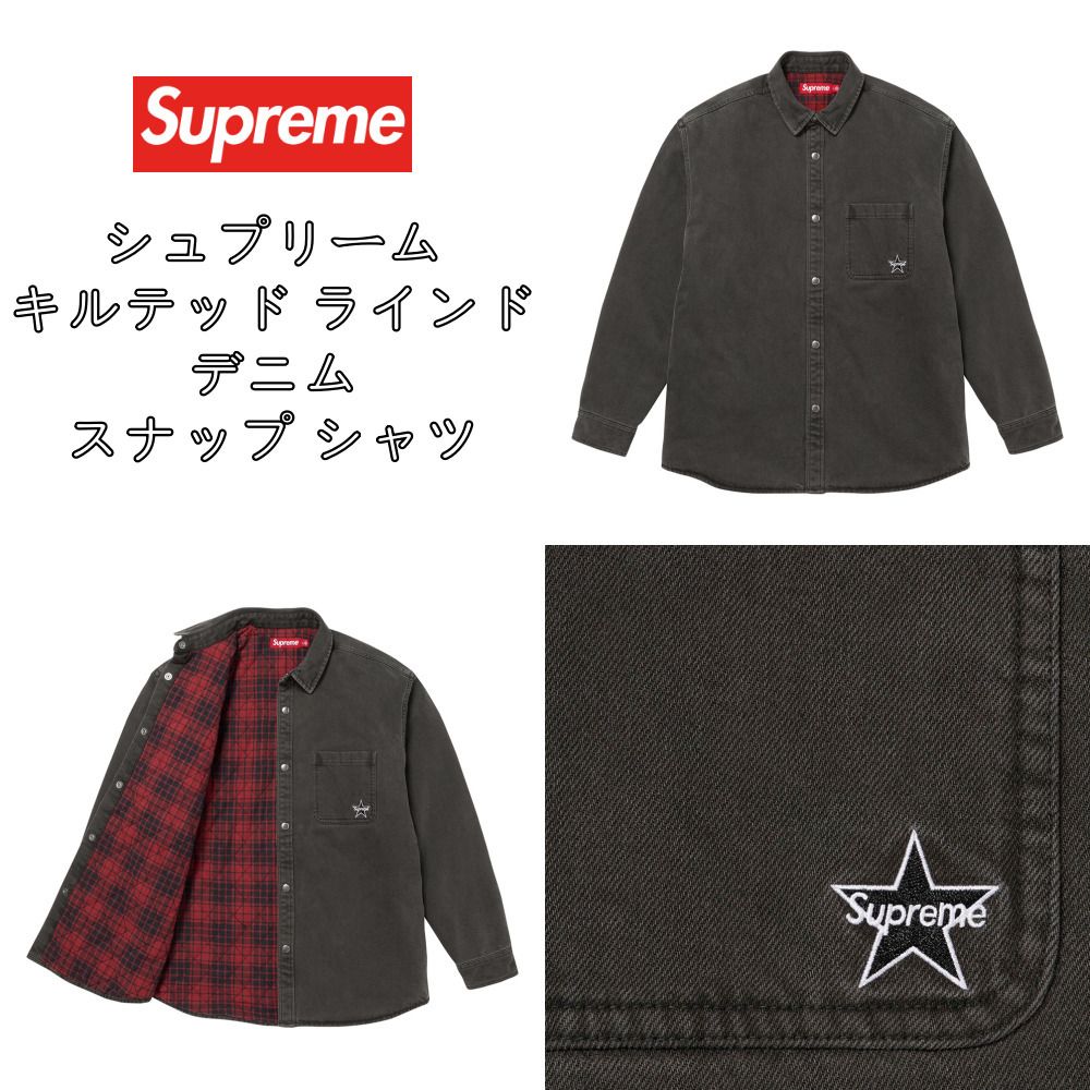 Supreme】Quilted Lined Denim Snap Shirt Black 25AW (Supreme/シャツ
