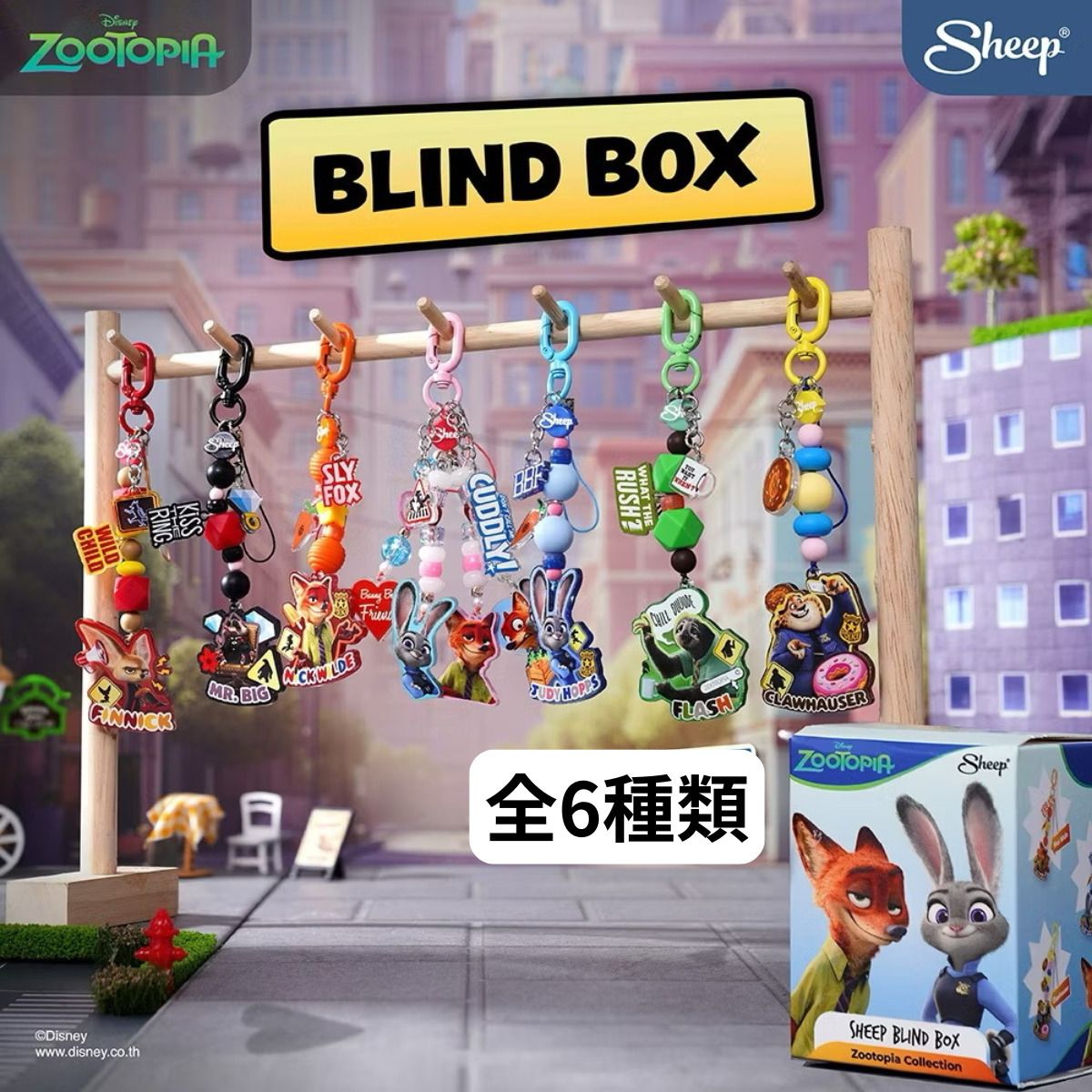 Zootopia Charm Blind Box ズートピア チャーム 6個セット (Disney