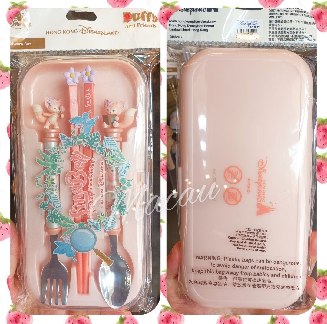 香港ディズニーランド ダッフィー&シェリーメイカトラリーセット
