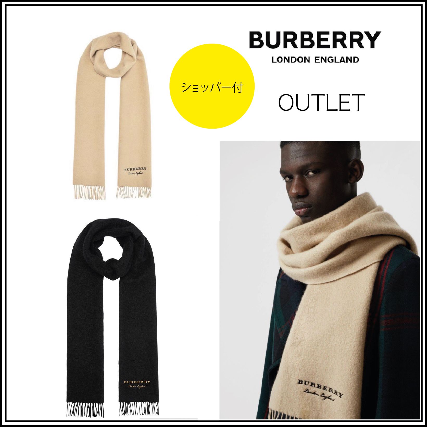 BURBERRY London England カシミヤ マフラー ストール 【公式通販】