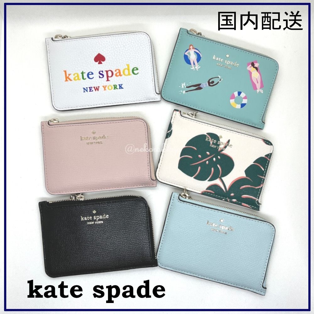 kate spade☆cameron ミディアム カード・コインケース☆税送込 (kate