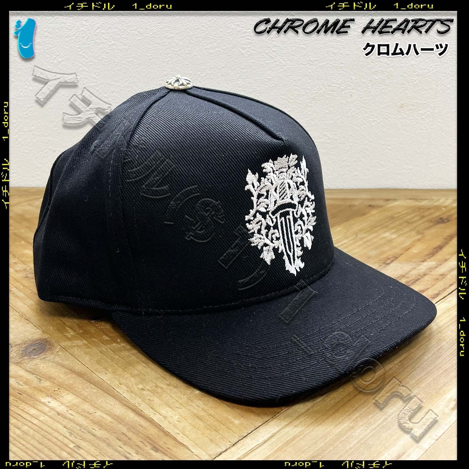 Chrome Hearts クロムハーツ Dagger Cap ダガー キャップ (CHROME