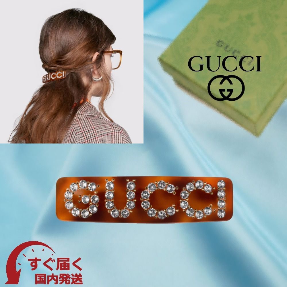 GUCCI クリスタル グッチ シングル ヘアバレッタ GUCCIバレッタ