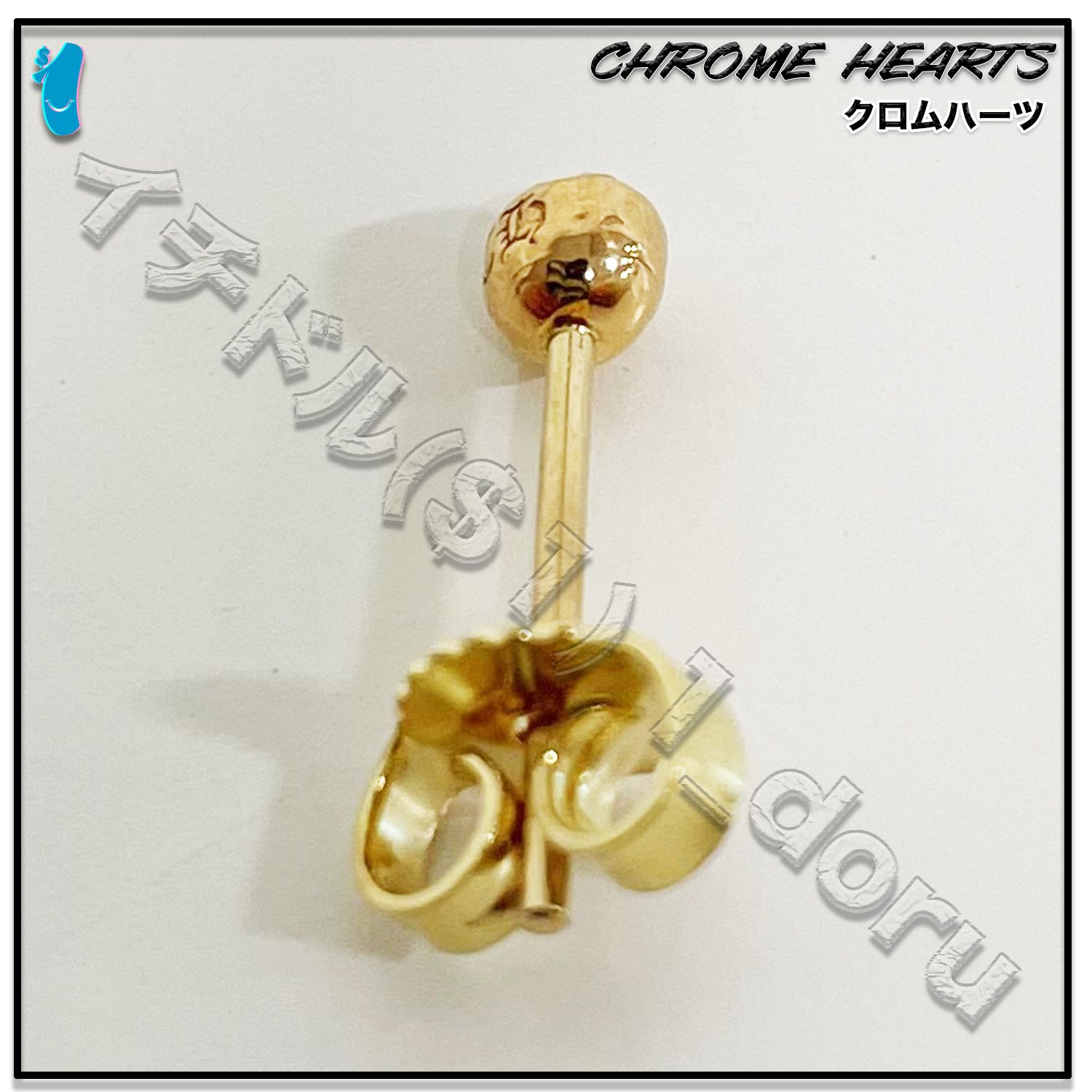 クロムハーツ 22K ゴールド ミニ クロスボール スタッド ピアス