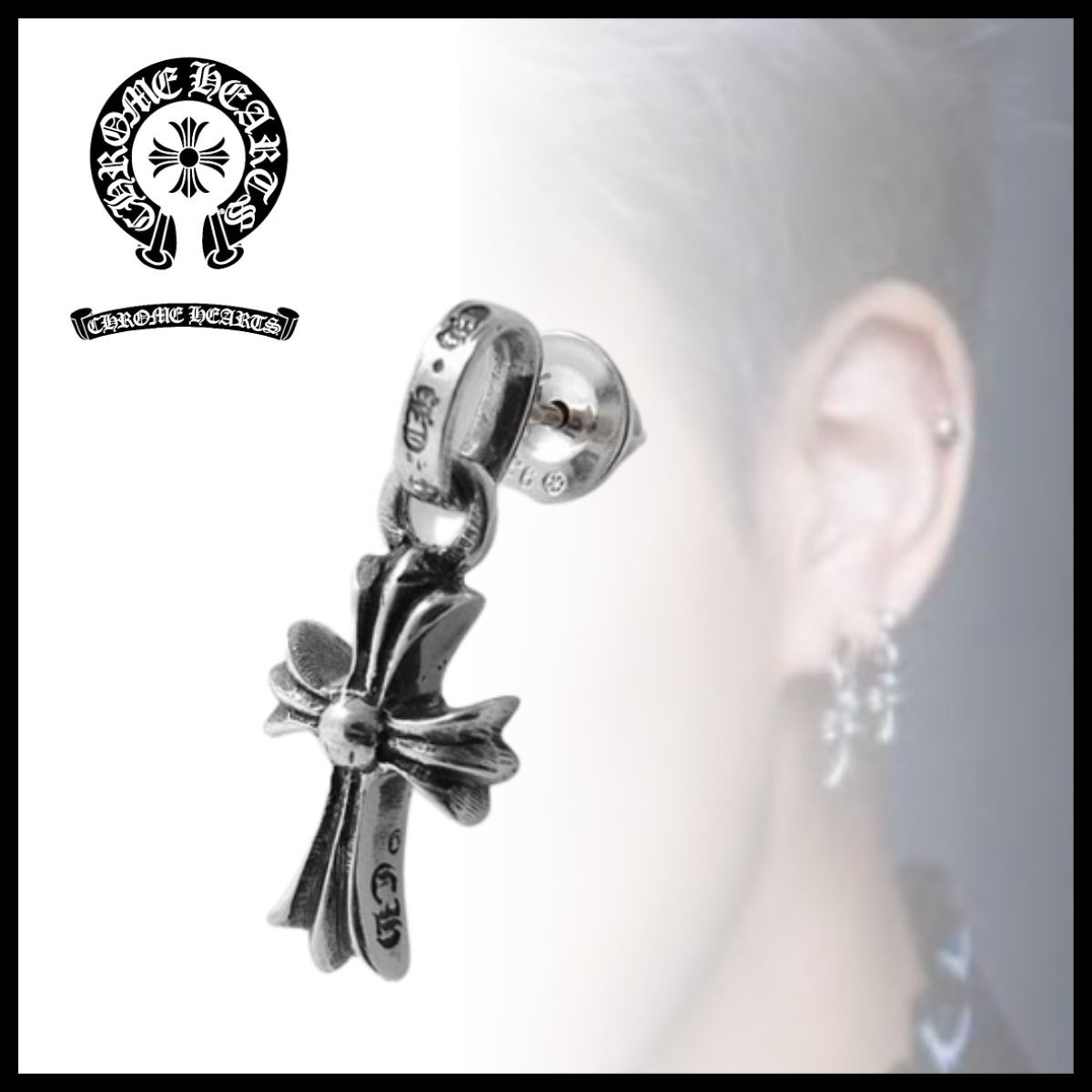 クロムハーツ CHROME HEARTS ピアス（片耳用） 【公式通販】