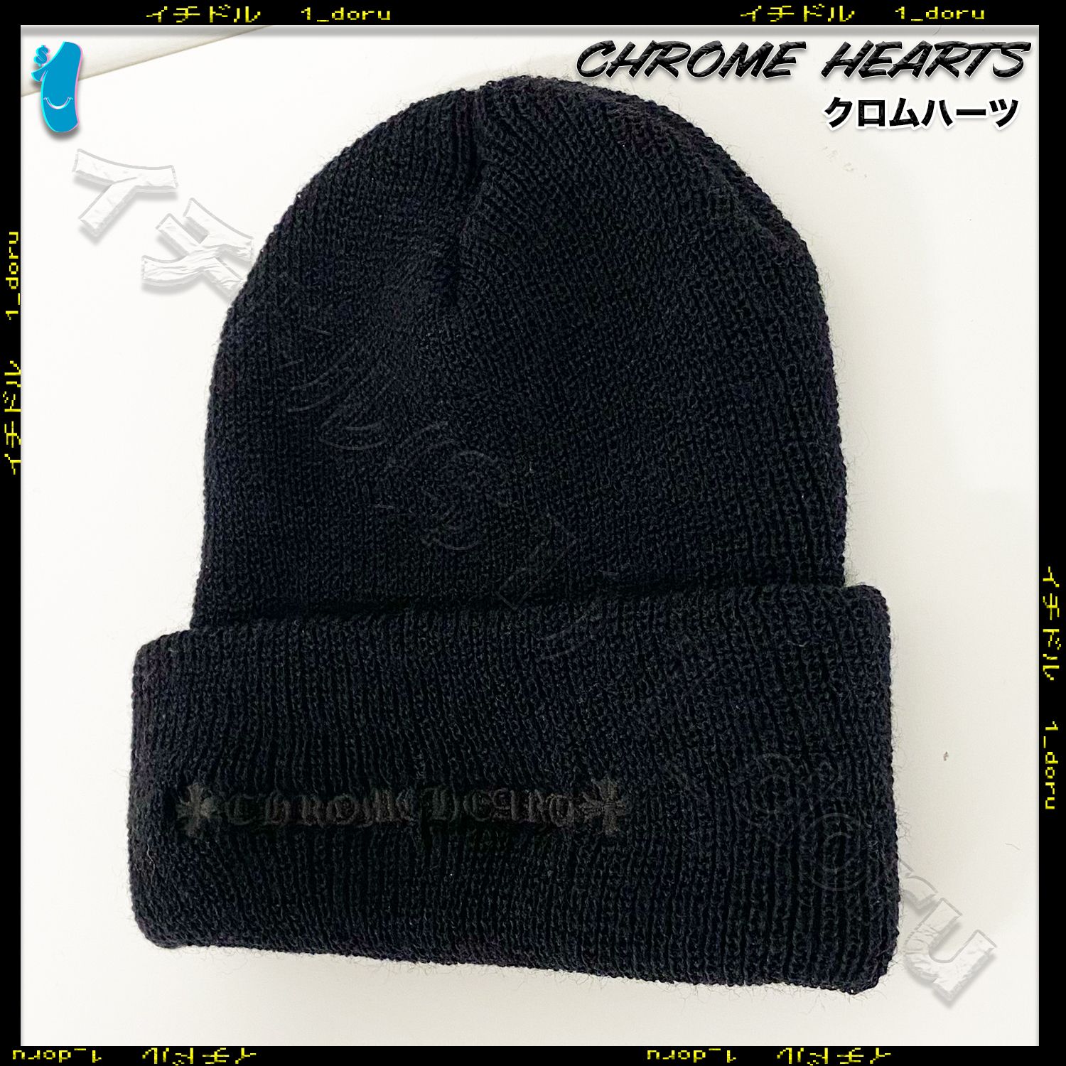 CHROME HEARTS+ 22FW CH PLUS WOOL BEANIE プラス ビーニー (CHROME