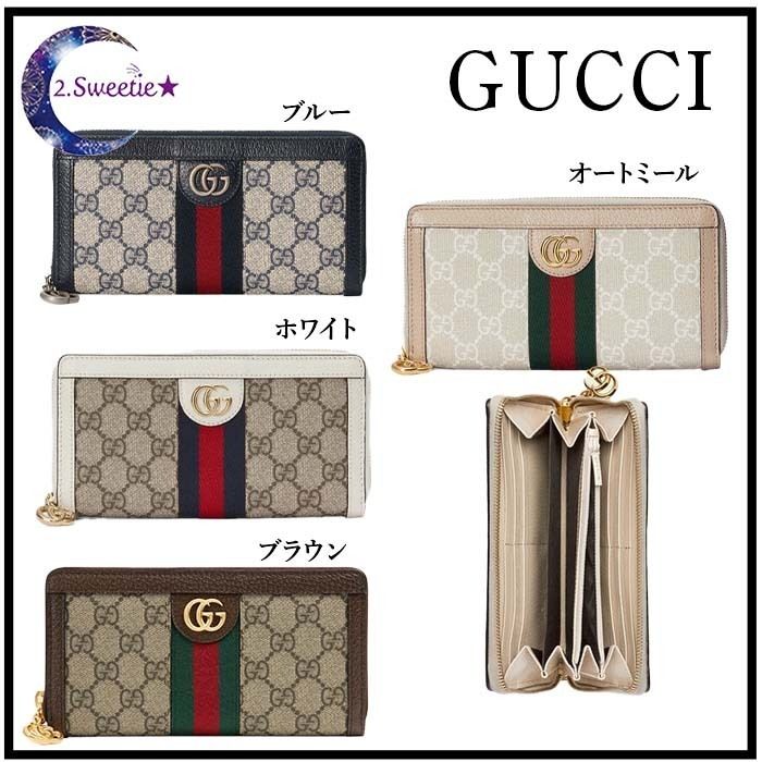 GUCCI】オフィディア GG ジップアラウンドウォレット 長財布 (GUCCI/長