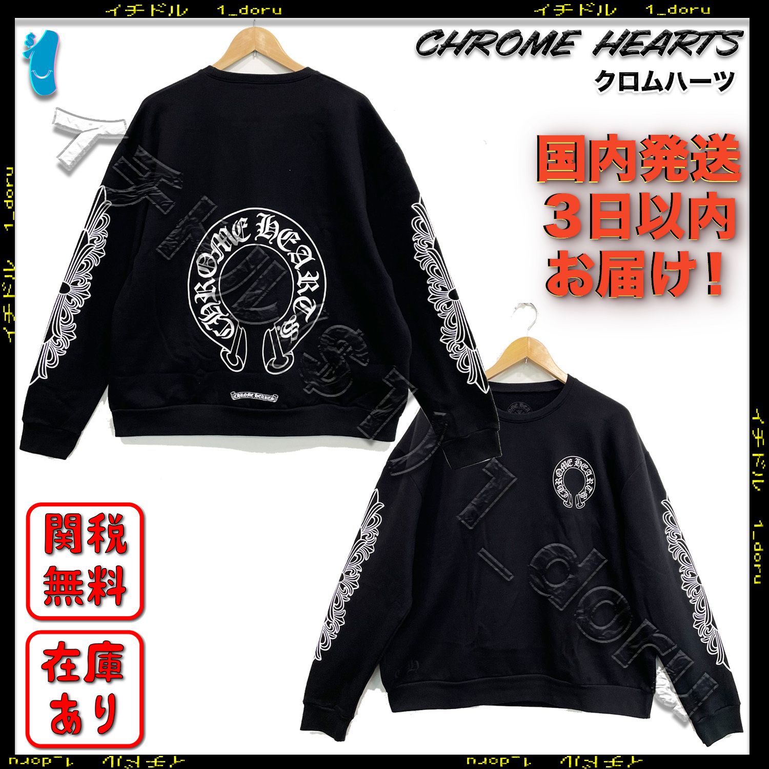CHROME HEARTS+ 22 新作 スウェット トレーナー SWEATER (CHROME