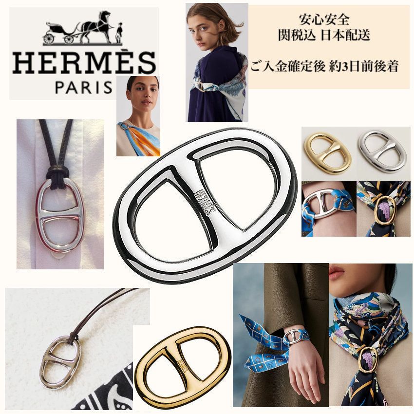 新作HERMESエルメス シェーヌダンクル (HERMES/スカーフ) 87919243
