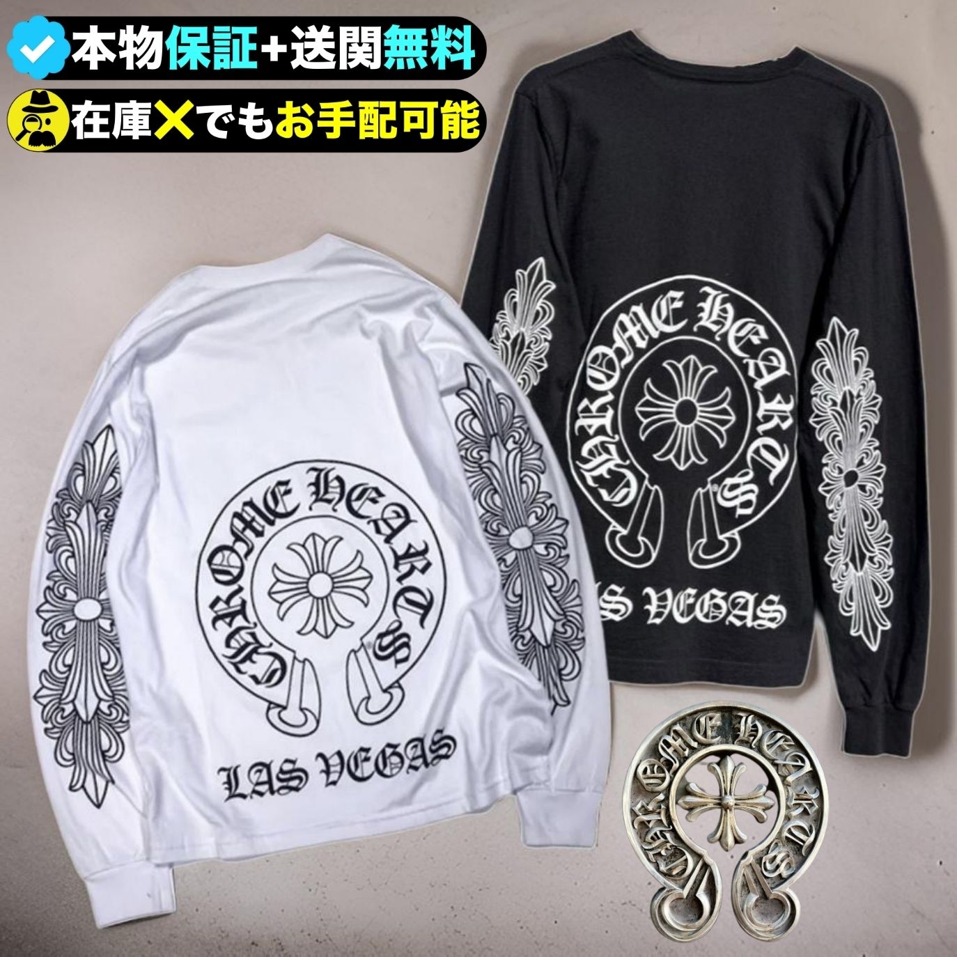 ☆クロムハーツ☆送関込☆超厳選☆入手困難なラスベガスロンT