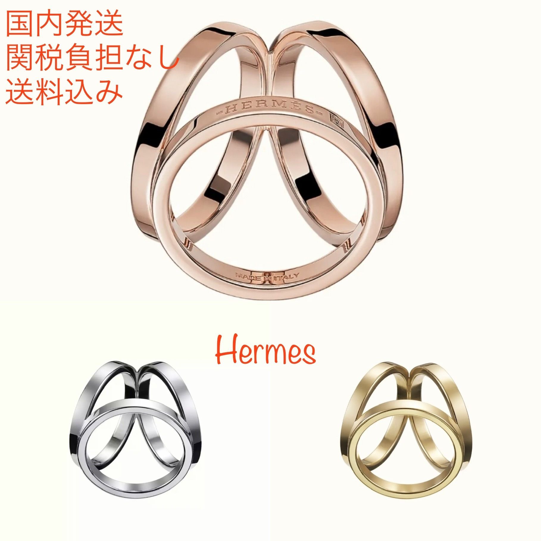 国内発送 エルメス スカーフリング トリオ カレ90 (HERMES