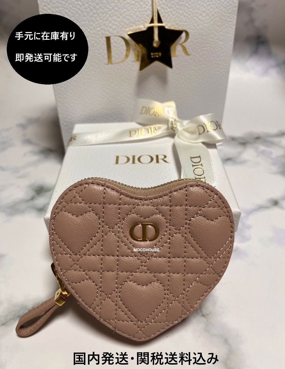 すぐ届く ☆ DIOR ディオール CARO チェーン ハートポーチ (Dior