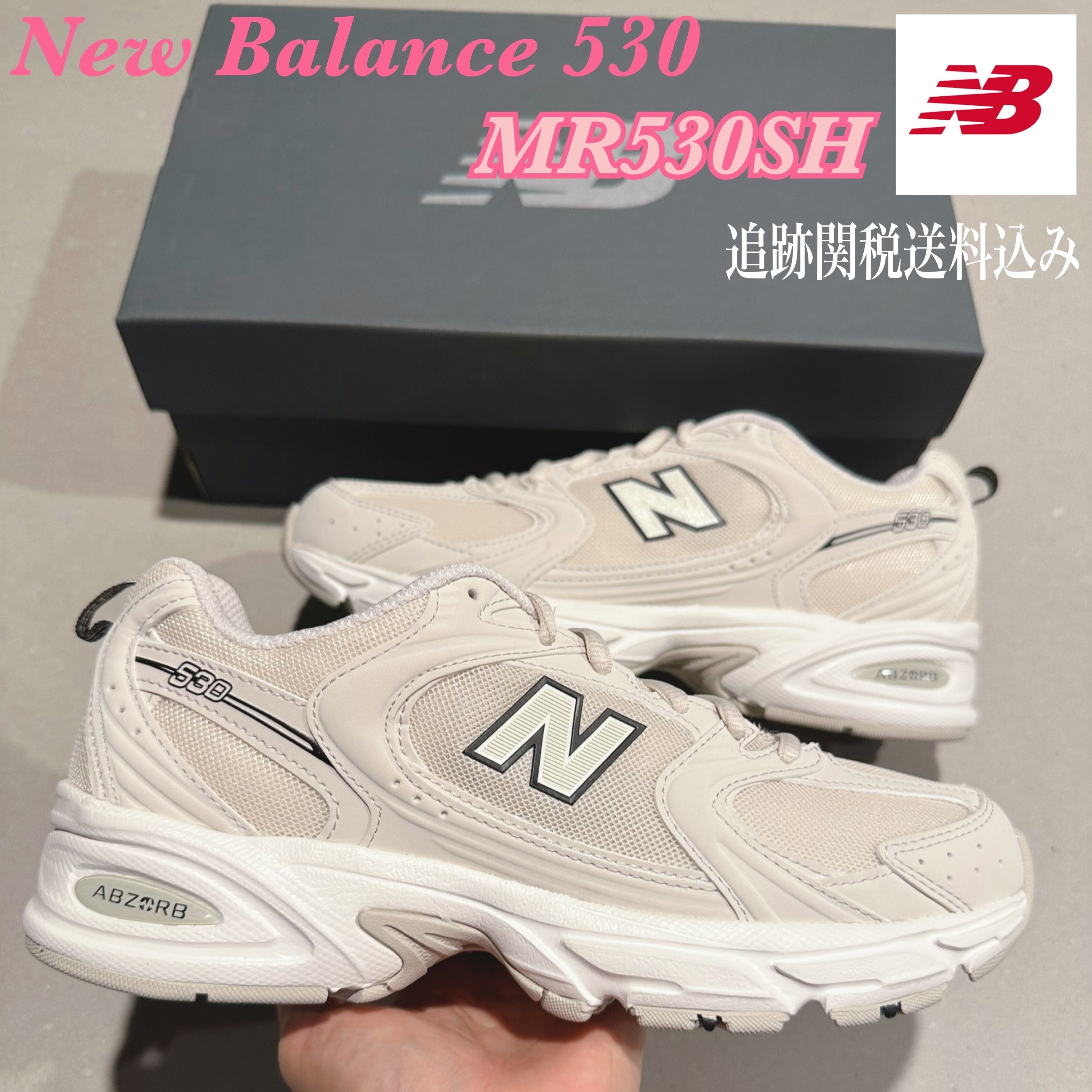 大人気！追跡あり☆NEW BALANCE☆ 530 (New Balance/スニーカー