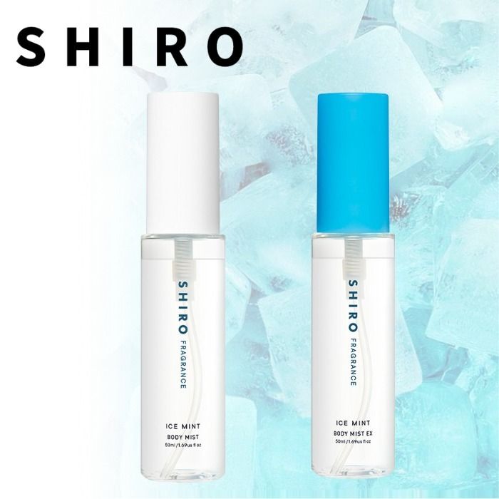 ◇数量限定◇【SHIRO】アイスミント ボディミスト Giftに☆ (SHIRO