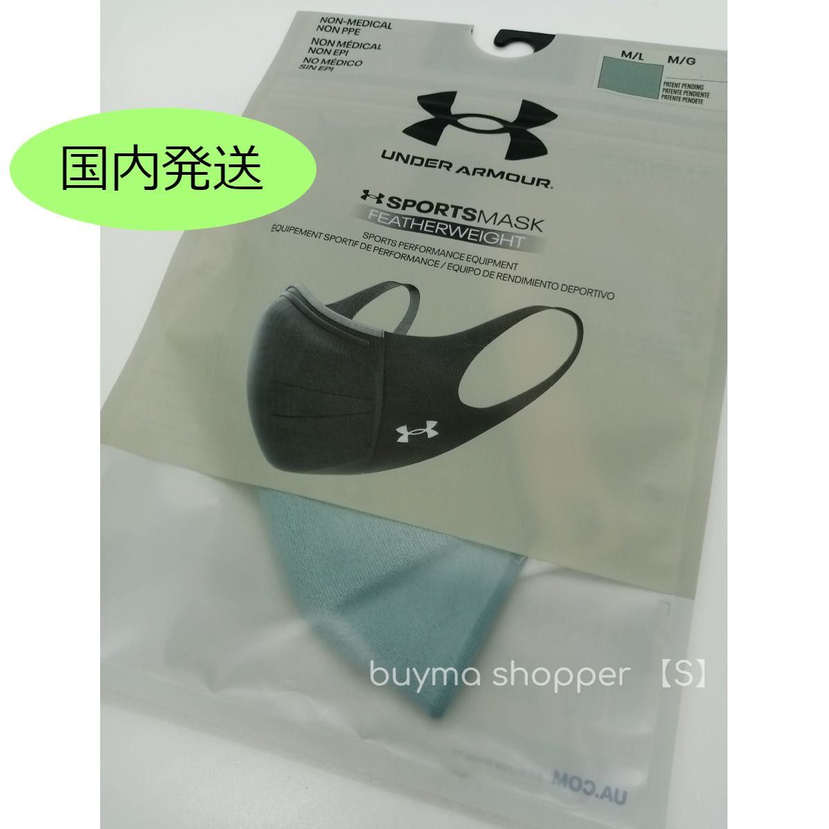 国内発送】UAスポーツマスク フェザーウエイト☆Under Armour (UNDER