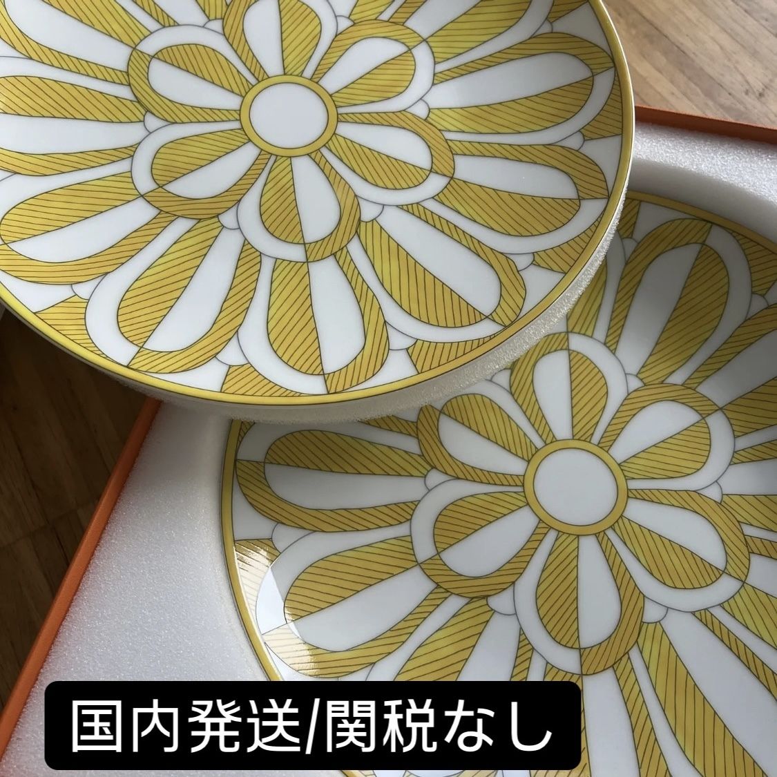 エルメス プレート2枚セット