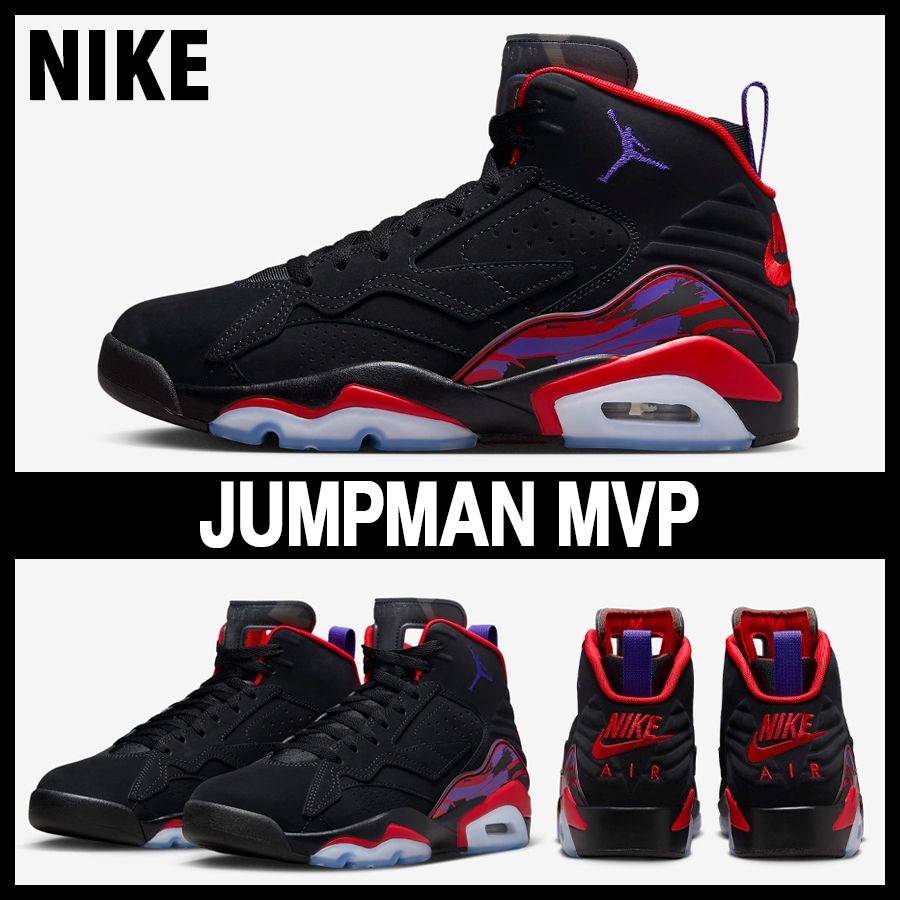 ☆NIKE☆大人気☆JUMPMAN MVP / ジャンプマンMVP☆追跡可 (Nike
