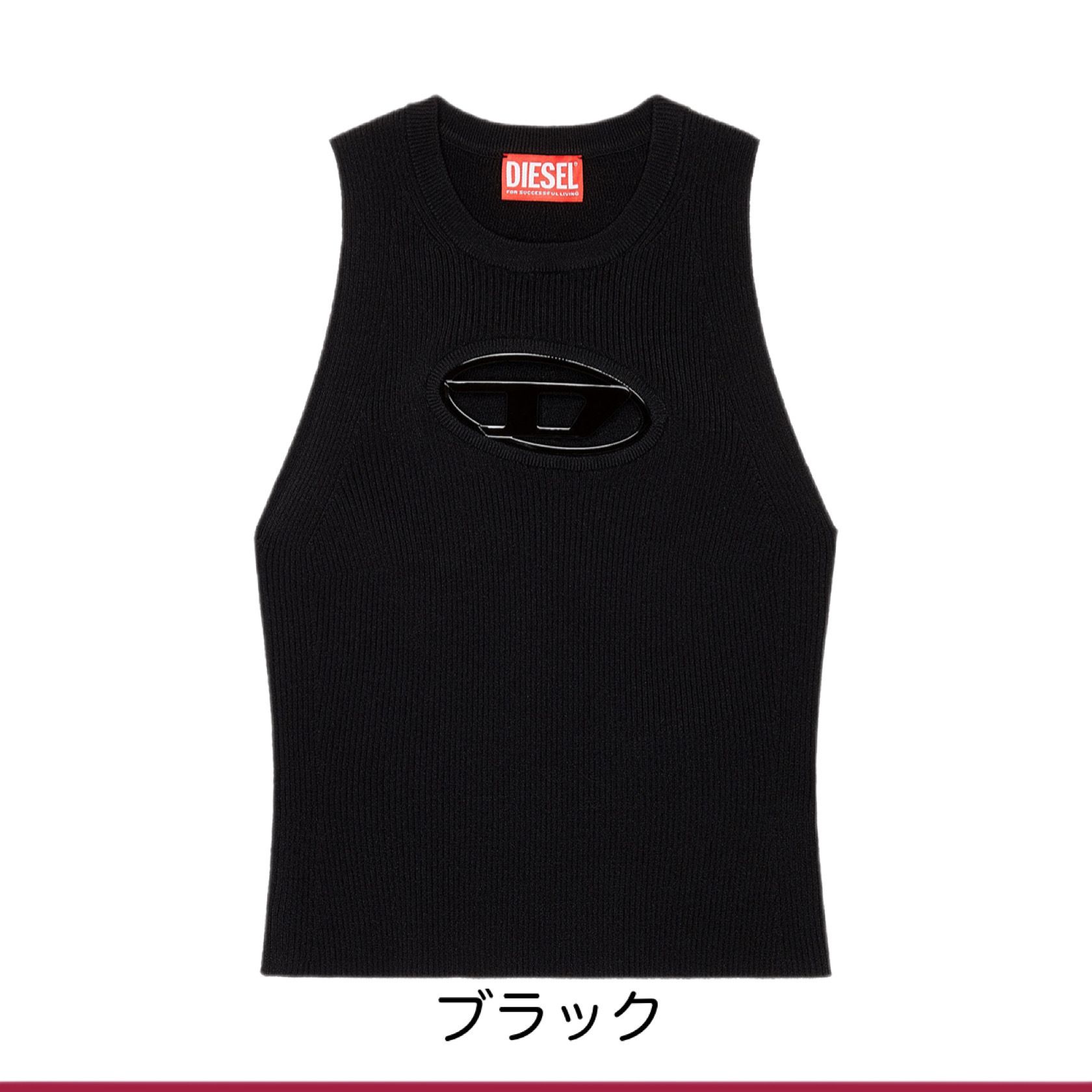 存在感】DIESEL『M-Onerva-Top ニットトップス』送料込 (DIESEL/タンク