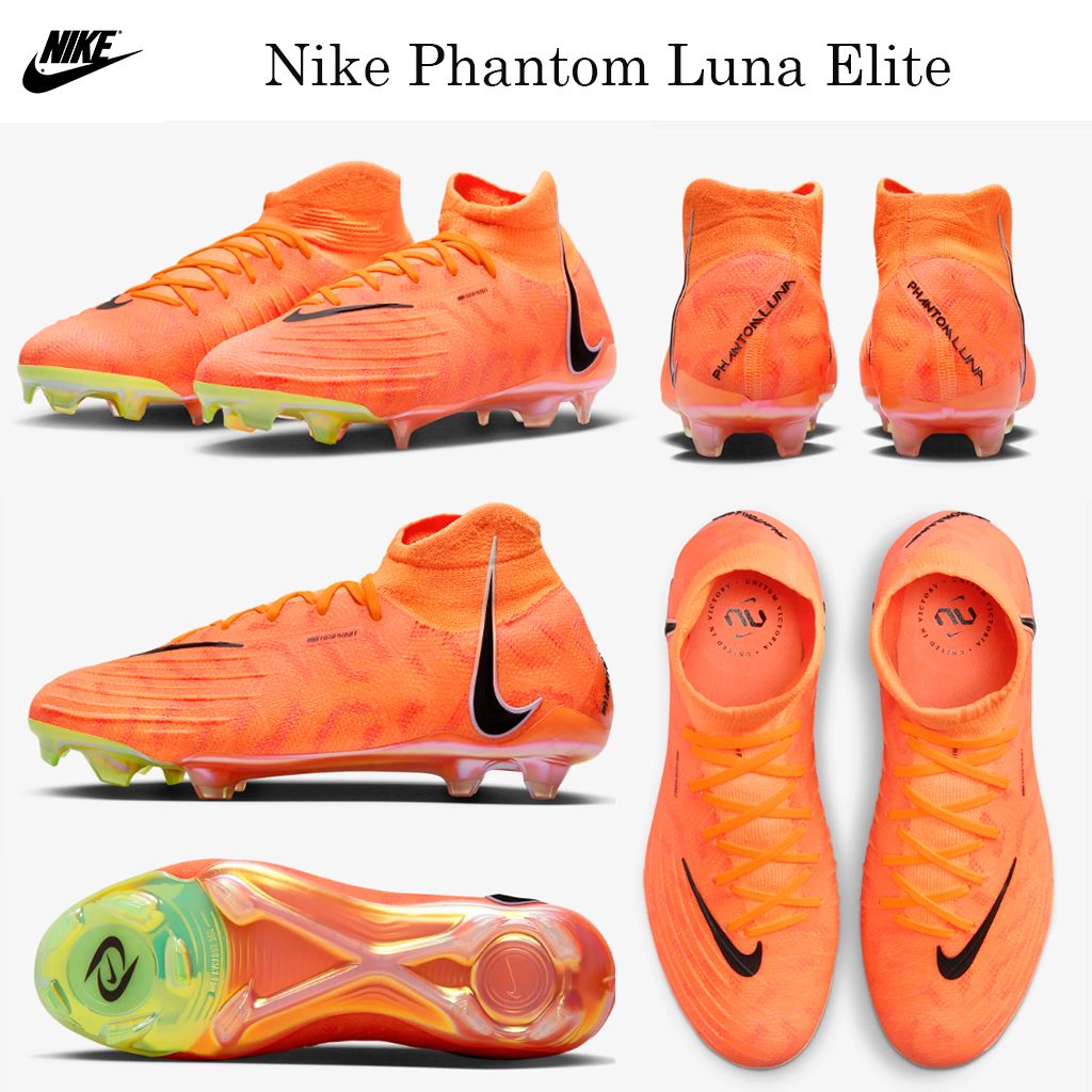 最新☆サッカースパイク☆Nike Phantom Luna Elite☆お早めに！ (Nike