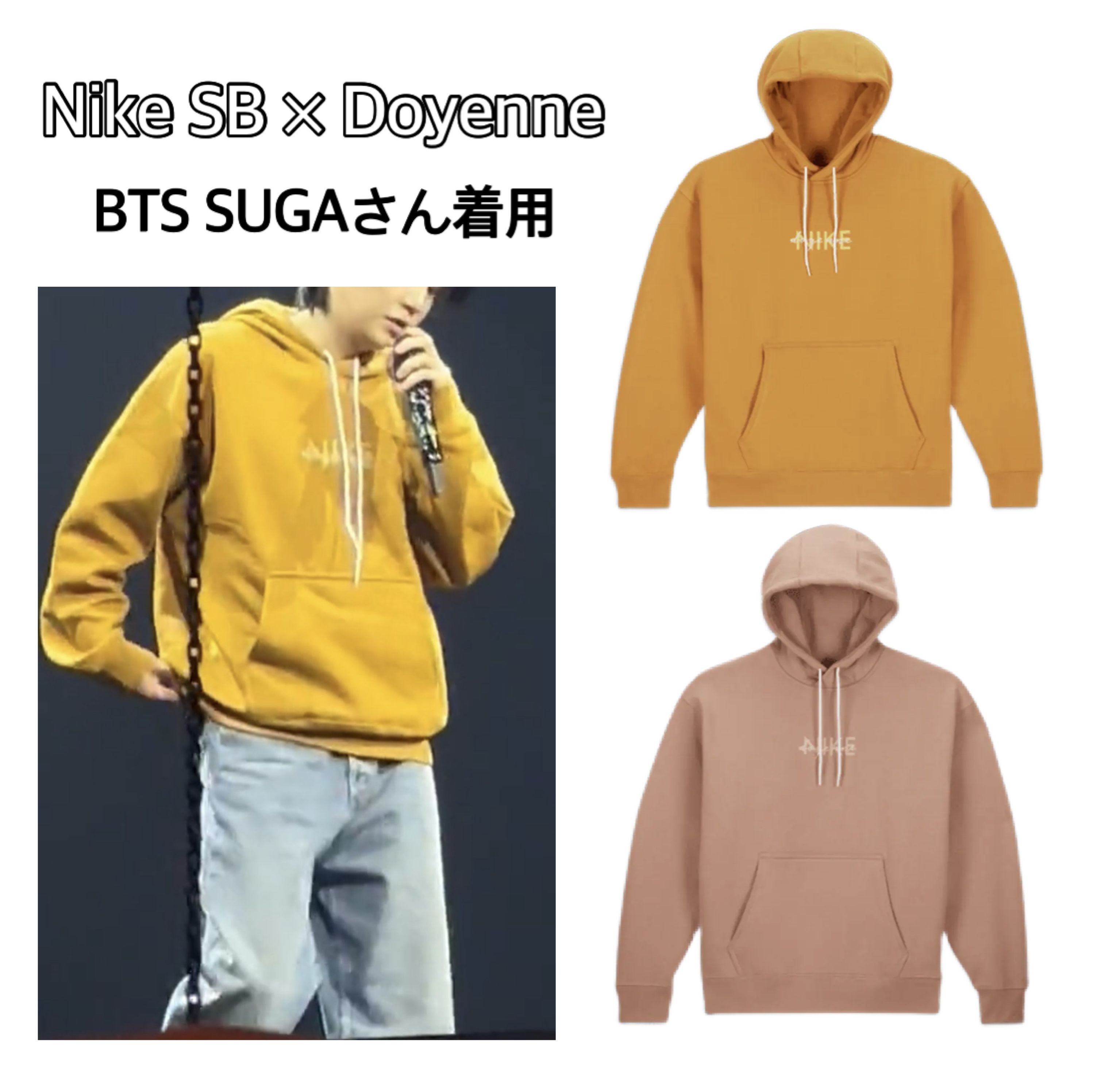 Nike SB×Doyenne☆SUGAさん着用 Fleece Skate Pullover Hoodie (Nike