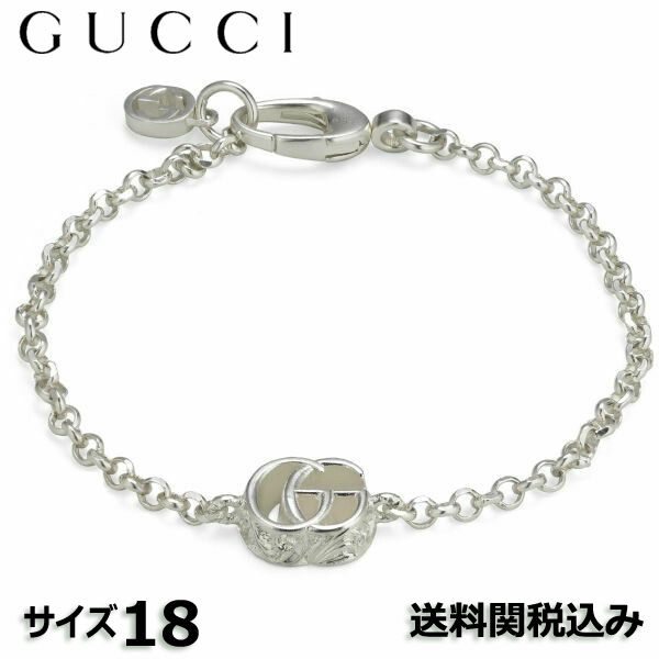 送料関税込】グッチ GUCCI ダブルG ブレスレット 770756 #18 (GUCCI