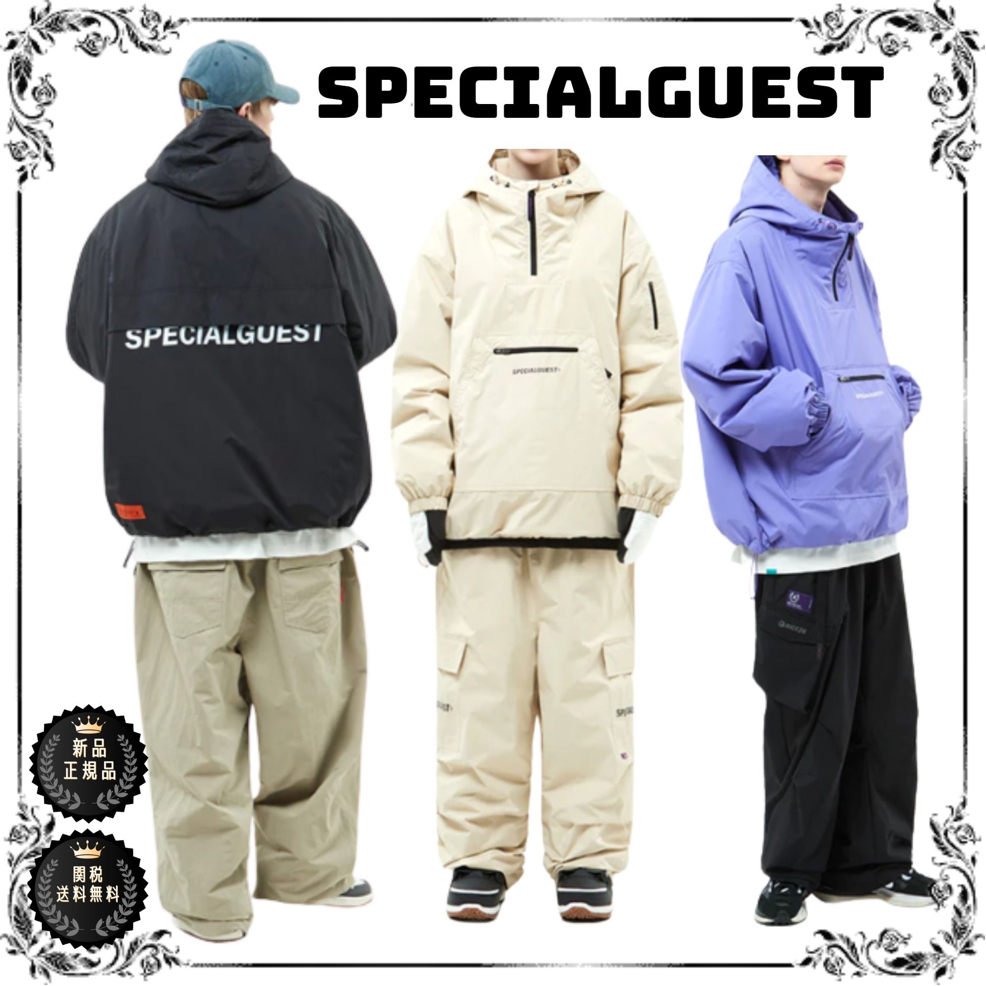 special guest セットアップ 上下 スノボウェア スペシャルゲスト
