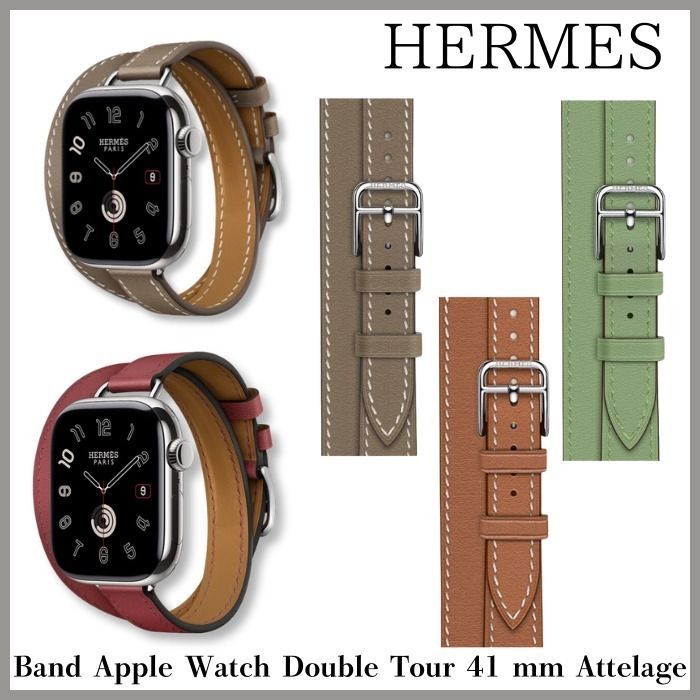 ギフトに♪【HERMES】Apple Watch バンド ダブルトゥール 41mm (HERMES