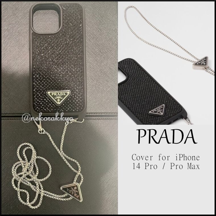 PRADA iPhone 14 Pro用カバー ブラック チェーン付き