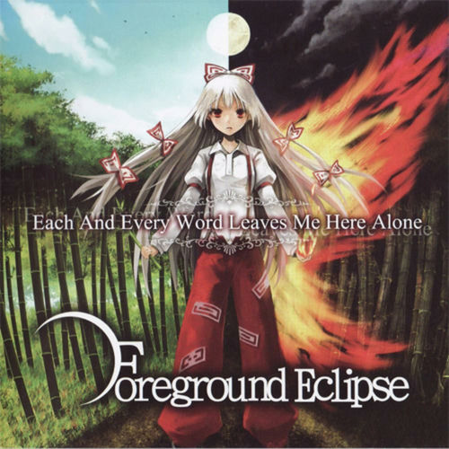 Foreground Eclipse CD 5組 セット まとめ Foreground Eclipse