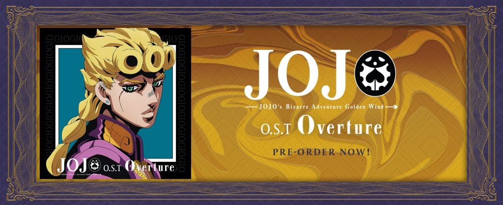 JOJO'S BIZARRE ADVENTURE O.S.T. 第5部 Amazon.com: JoJo's Bizarre