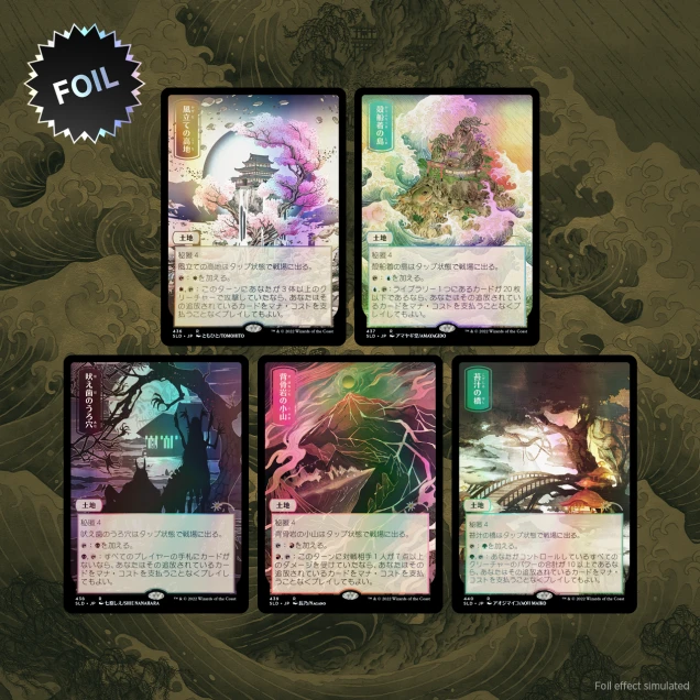 Secret Lair ダンダーン 島 / foil 4枚セット Secret Lair ダンダーン