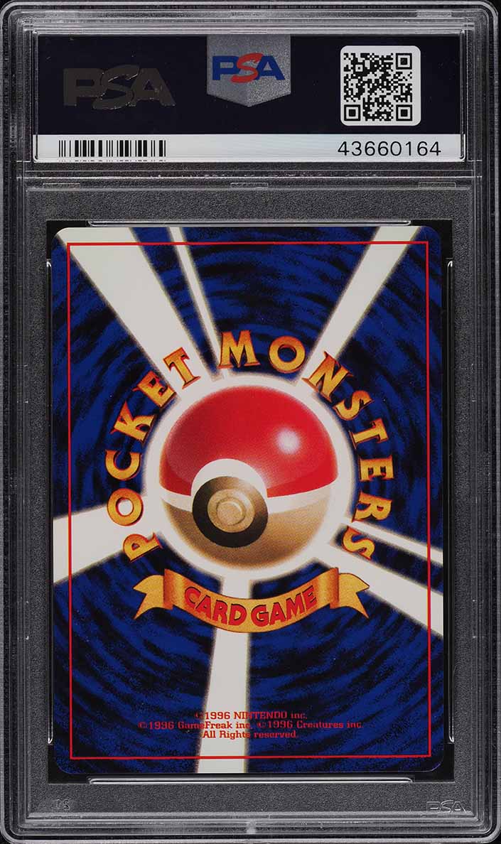 旧裏 初版psa10 ディグダ diglett no rarity symbol Diglett NO RARITY