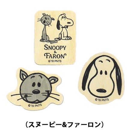 スヌーピー_マグネット3個セット（スヌーピー&ファーロン） | 公式