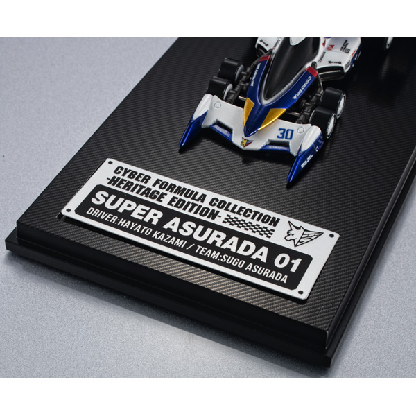 新世紀GPXサイバーフォーミュラ_サイバーフォーミュラコレクション