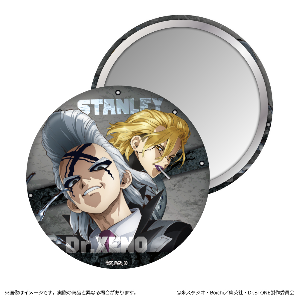 Dr.STONE_缶ミラー Dr.ゼノ/スタンリー・スナイダー | 公式グッズ