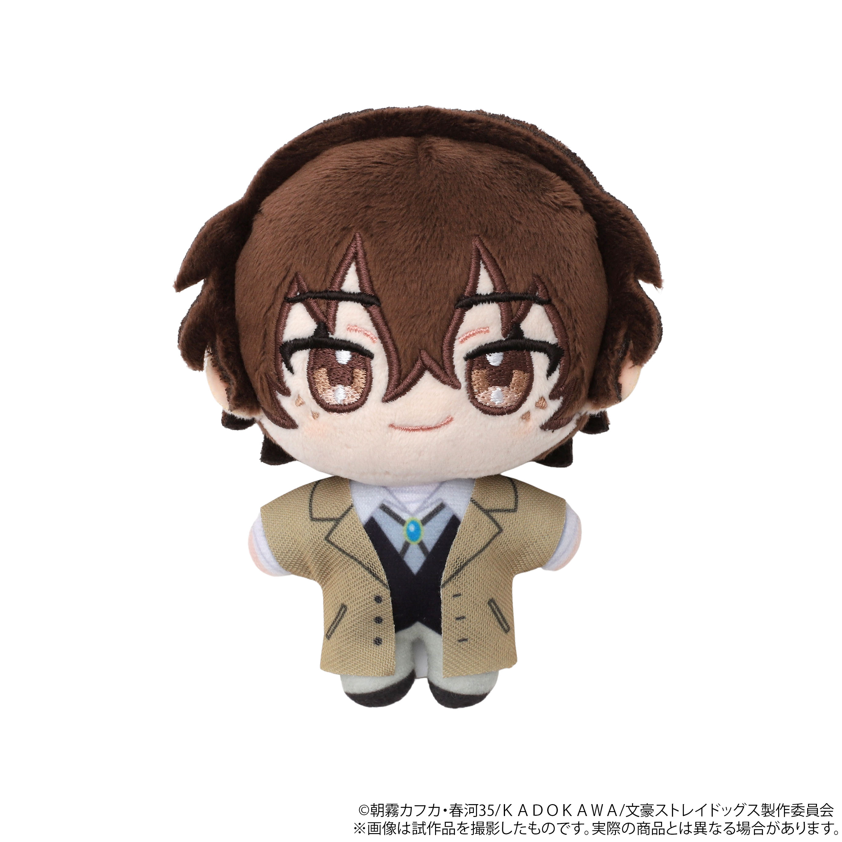 文豪ストレイドッグス_ぬいパル（ぬいぐるみ）／太宰治 | 公式グッズ